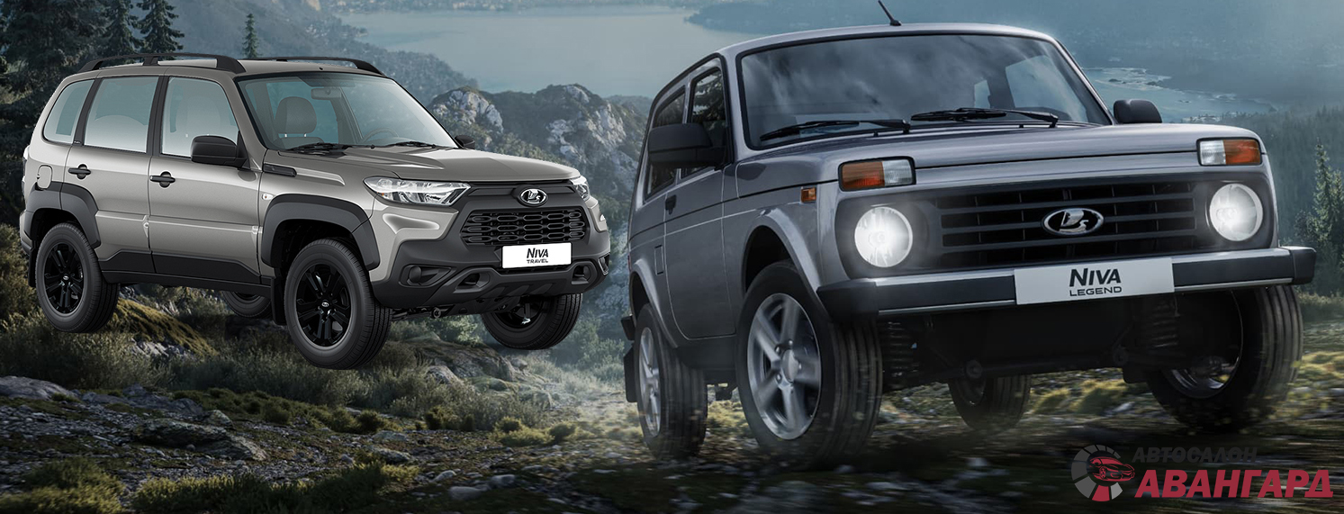 Купить-LADA-NIVA-LEGEND-Продажа-новых-автомобилей-ЛАДА-NIVA-TRAVEL-автосалон-Донецк-Макеевка- ДНР-DNR-2023 | Купить новый автомобиль в Донецке ДНР, в наличии и под заказ  | Автосалон Авангард